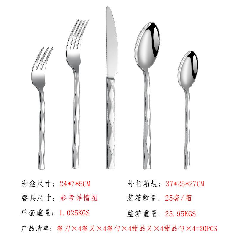 Square Handle Rhombus Stainless Steel Knife, Fork and Spoon High-grade Thickened Stainless Steel Western Tableware Restaurant Knife, Fork and Spoon