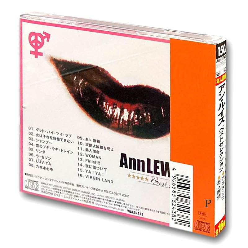 Ann Lewis Best Selection 12CD-1150B