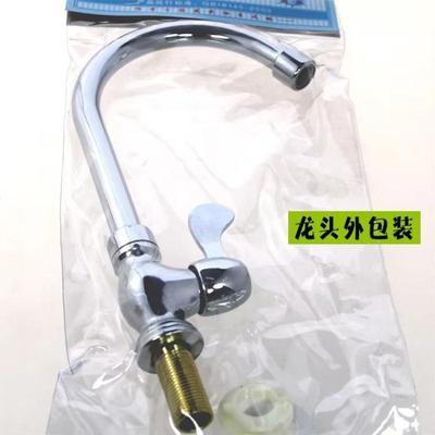 ABS + Edelstahl Kaltwasserhahn Waschbecken Küche Bad Waschbecken Wasserhahn 1 stücke