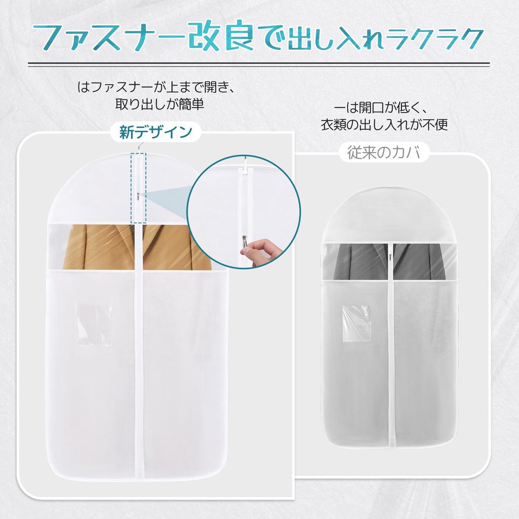 TITIROBA Clothing and Made of Thick and with Clear Window and Ideal for Storing and Coats PEVA Durable 8 Pieces Covers, Dustproof, Insect-Proof,