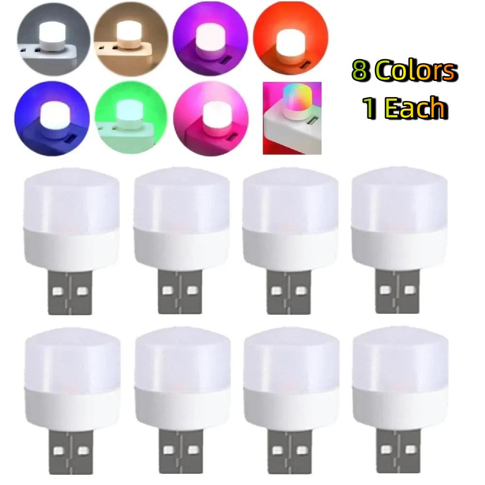 אור לילה LED צבעוני יצירתי, מנורת לילה ניידת USB, אידיאלי למסדרונות ולמדרגות