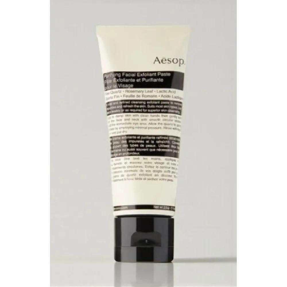 Aesop Purifying Facial Exfoliant Paste Scrub 75ml