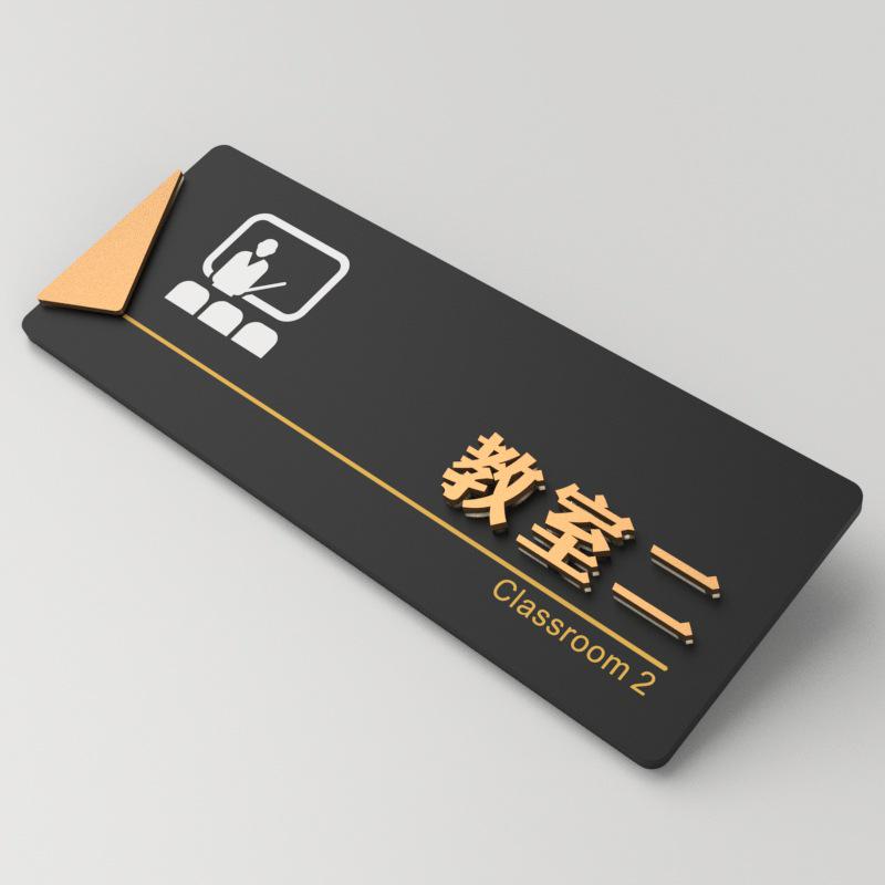 3D Acrylic Office Door Sign – General Manager, Meeting Room, School, Company Department