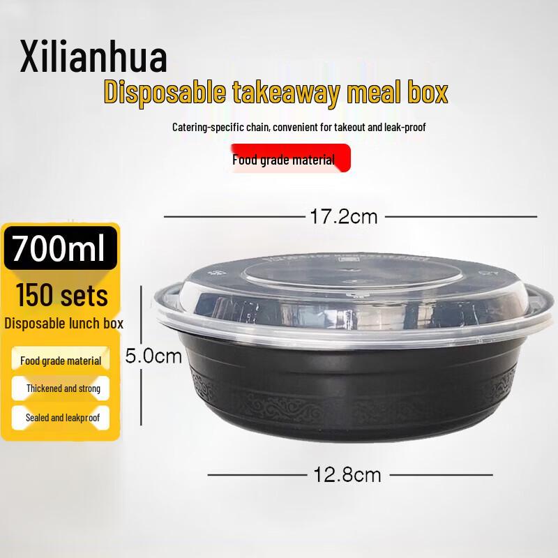 XiLianHua Disposable Takeout Meal Boxes with Lids