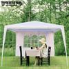 10X10FT White Gazebo Canopy Tent with Removable Sidewall, 2pcs Sidewall with Windows, and Carry Bag