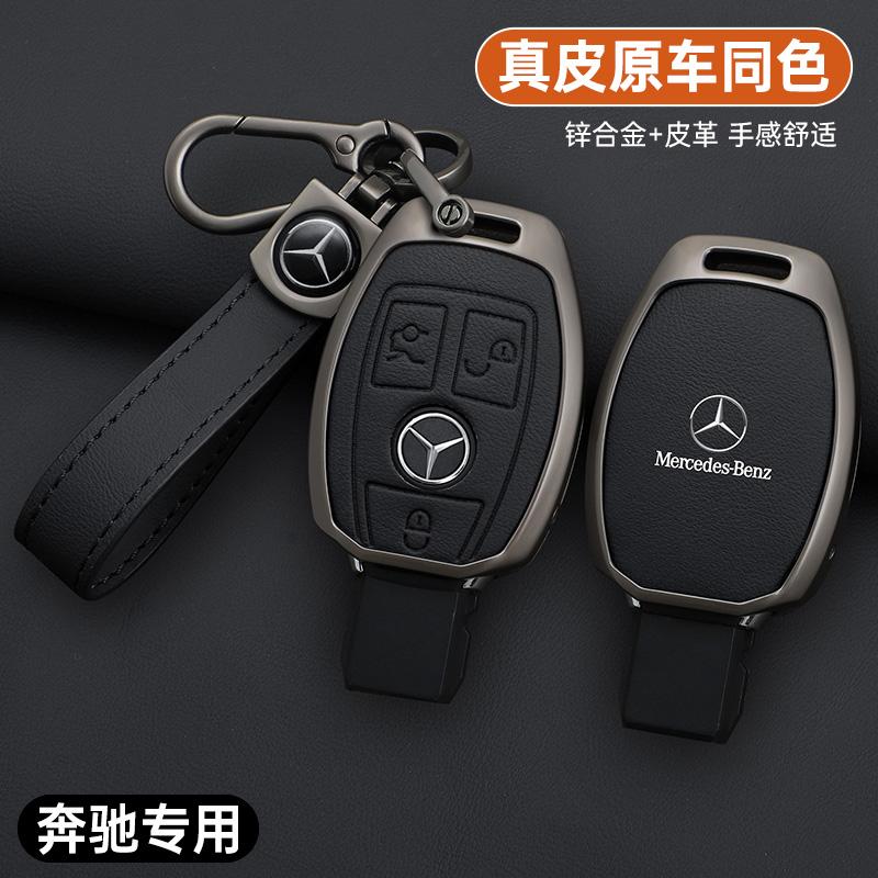 PIG4 Lezther Car Smart Key Case Cover Shell for Mercedes Benz A B C E GL S GLA GLK CLS Class AMG W204 W205 W212 W463 W176 Accessories