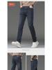 Men's Trendy Slim Stretch Jeans - Versatile, Youthful, Casual Straight Pants for Spring & Autumn