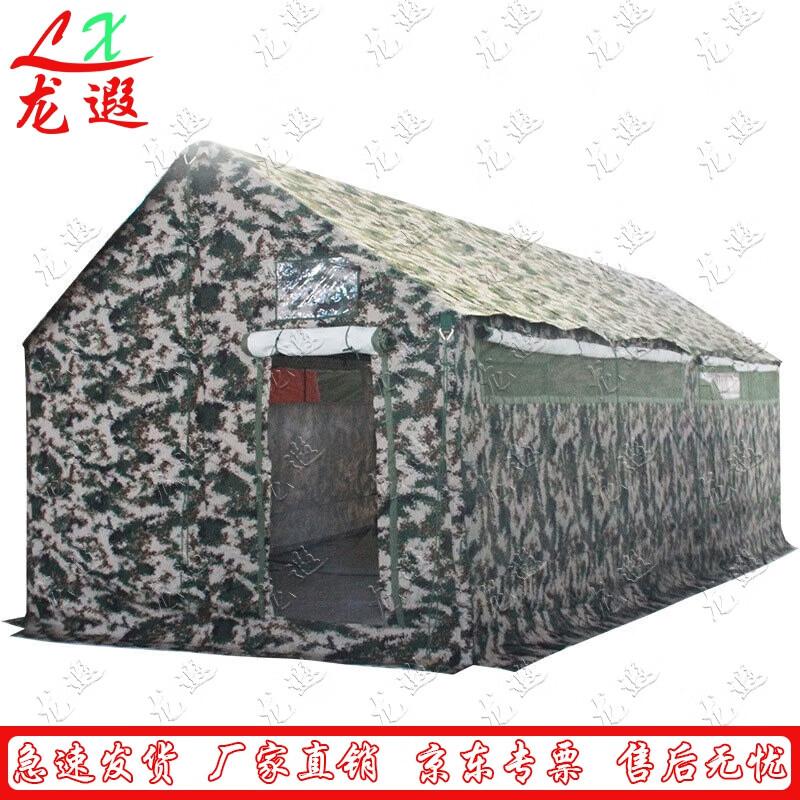 Longxia 03 Emergency Outdoor Privacy Tent