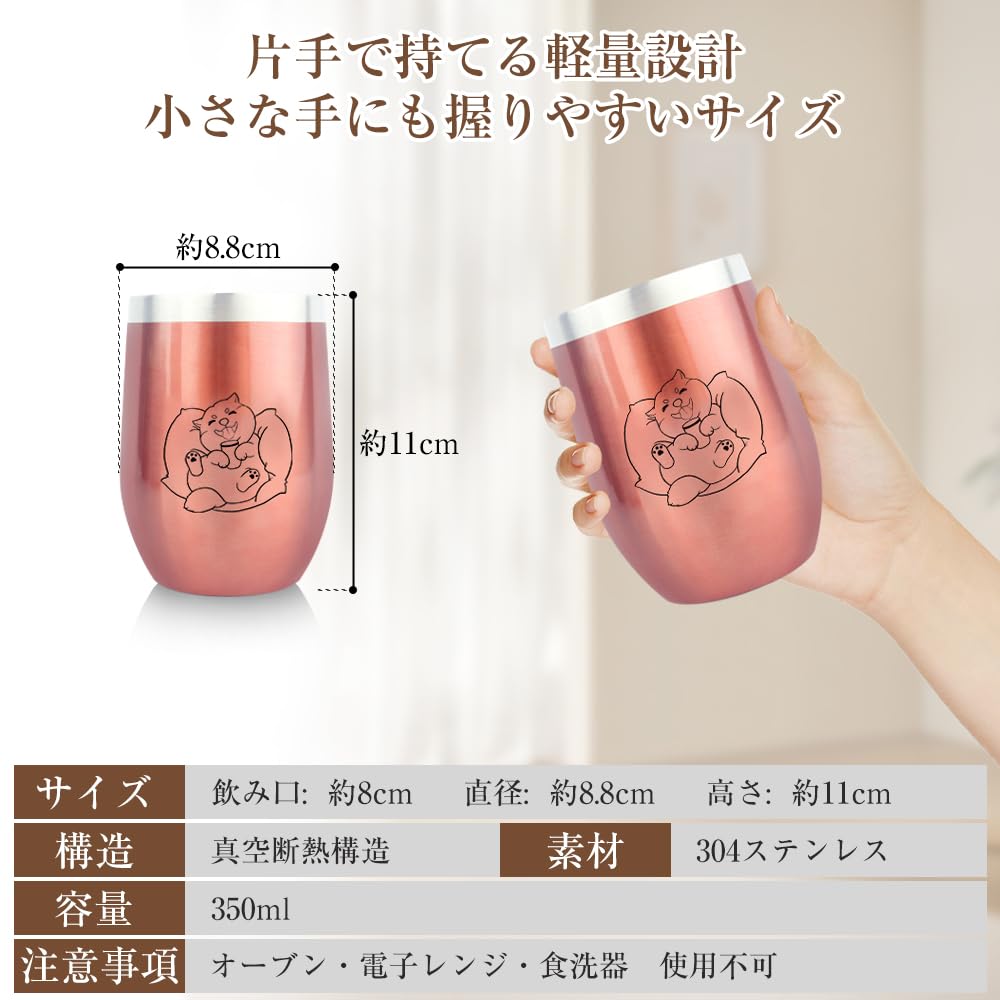 A Popular and Cute Shiba Inu Gift for and This Stainless Steel Tumbler Features a Vacuum Insulated 350ml Capacity and Keeps Drinks Hot or a Practical