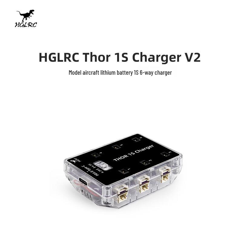 

Thor 1S V2 6-Channel FPV Drone Charger Kit