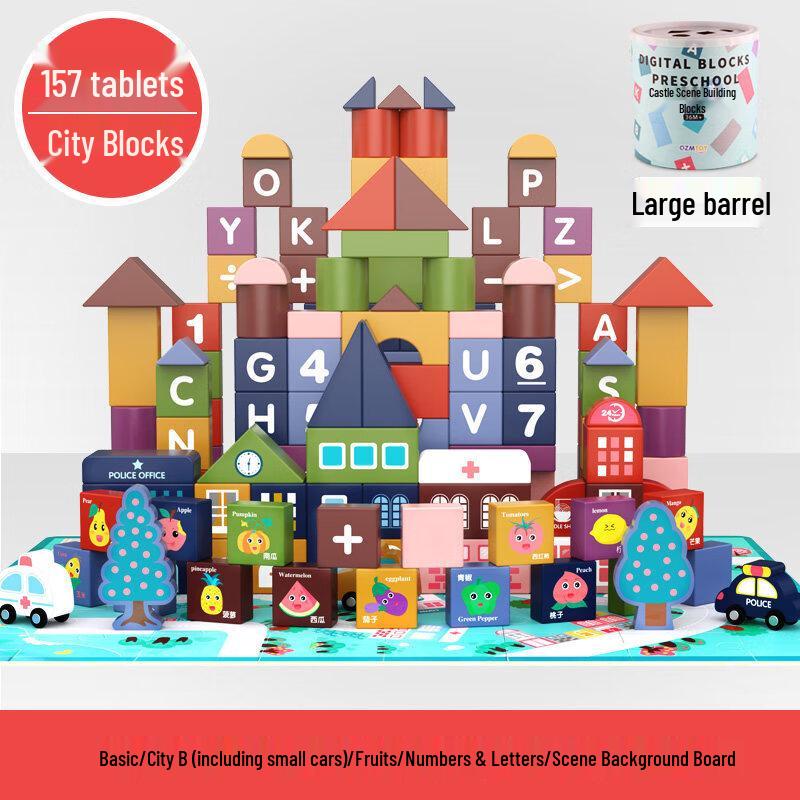 Li Shen Toddler Building Blocks & Puzzle Set