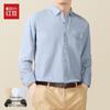 Hodo Men's Pure Cotton Long Sleeve Business Casual Shirt