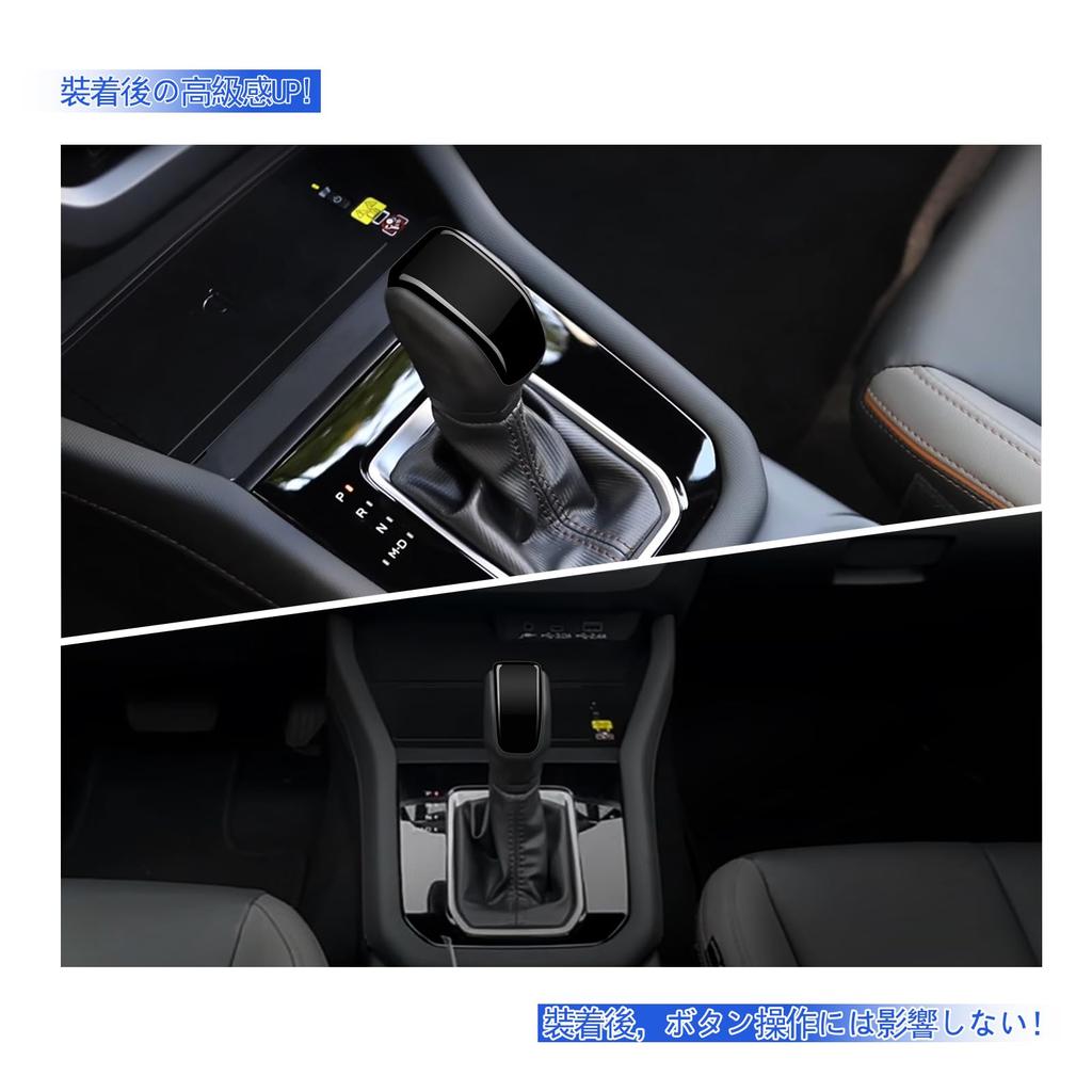 GIKAKU Subaru Forester SL Series (April 2025 and Up) Accessory, Shift Knob Cover, Shift