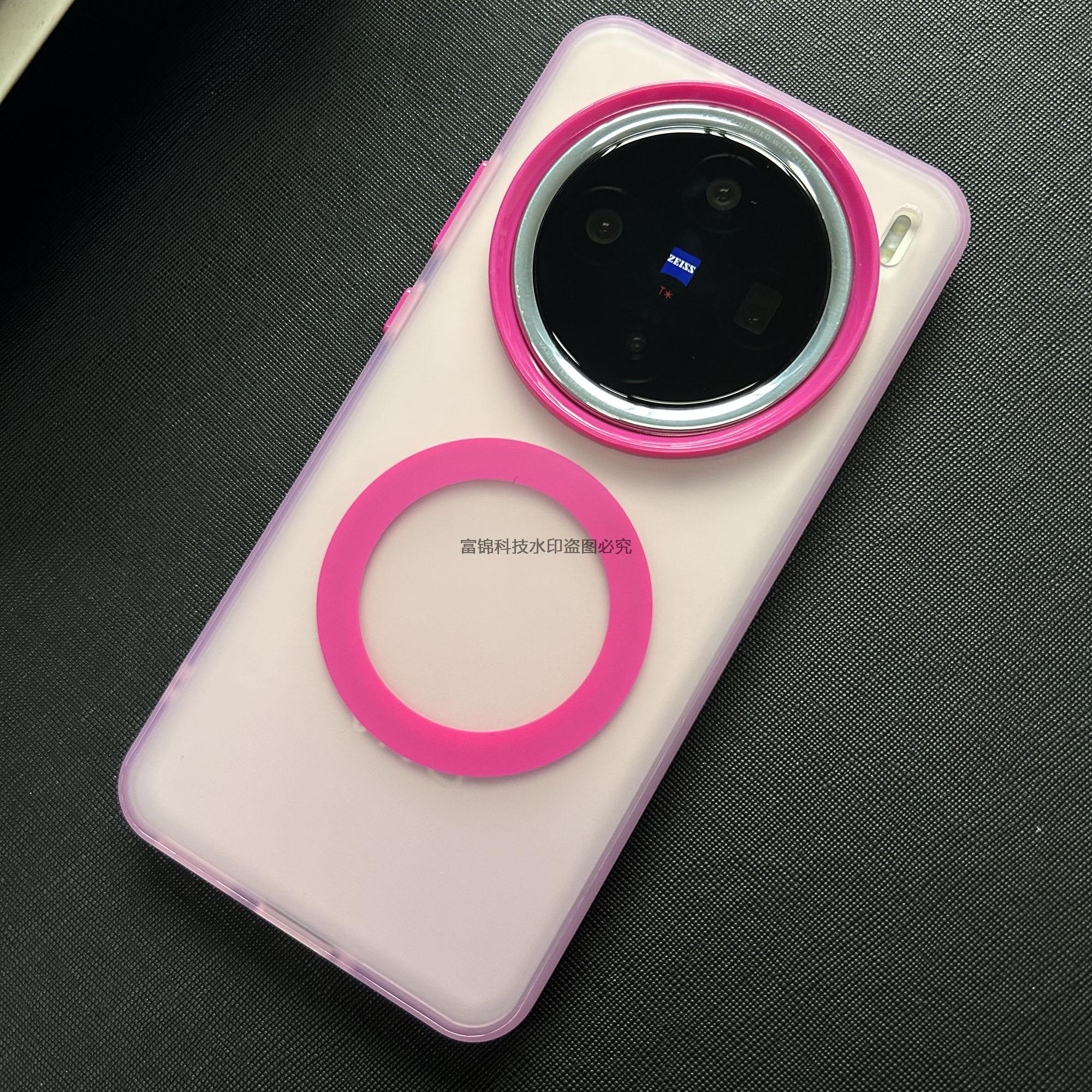 

Чохол для VIVO X200 Pro MINI X200Pro Luxury Skin Feel Matte Magsafe Phone Cover For VIVO X 200 Pro Jelly Color Протиударний бампер VIVO X200 Pro MINI рожевий