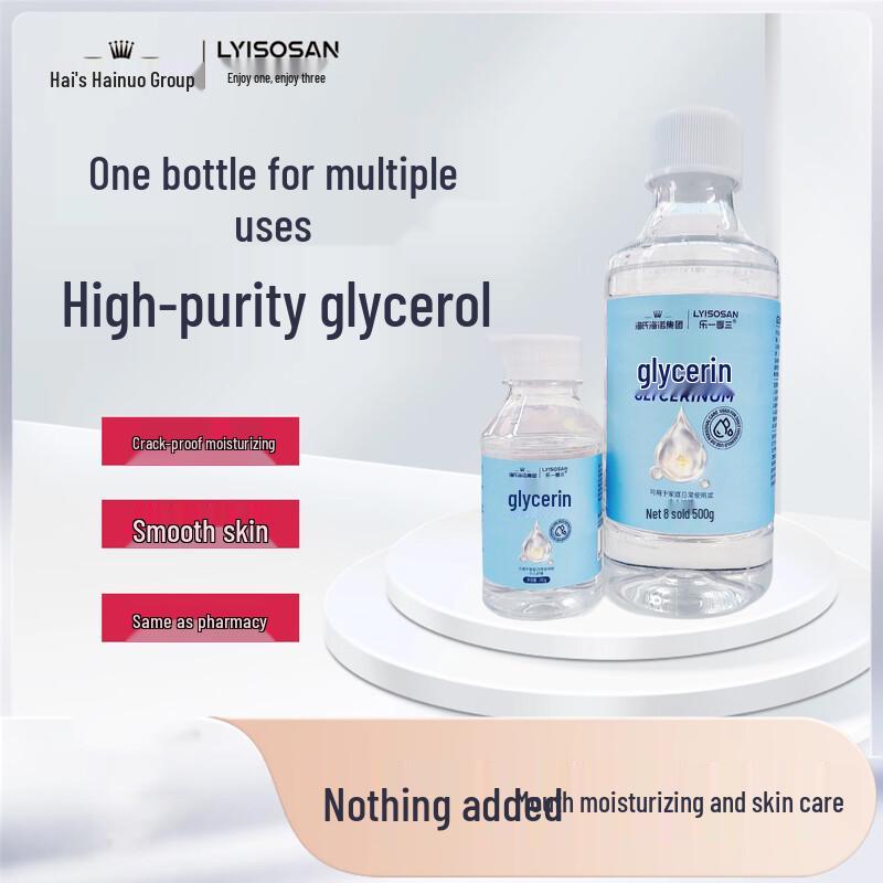 Увлажняющий крем с глицерином Haishi Hainuo