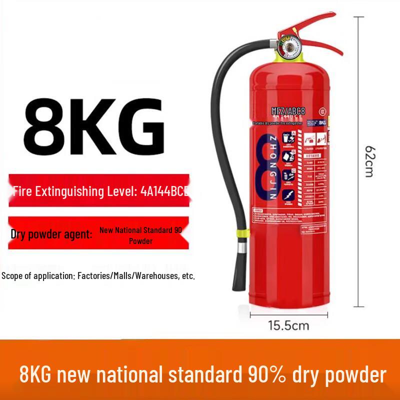 8KG Portable Dry Powder Fire Extinguisher