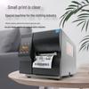 ARGOX DX-4300 Pro Industrial Barcode Label Printer CN plug (adapter included)