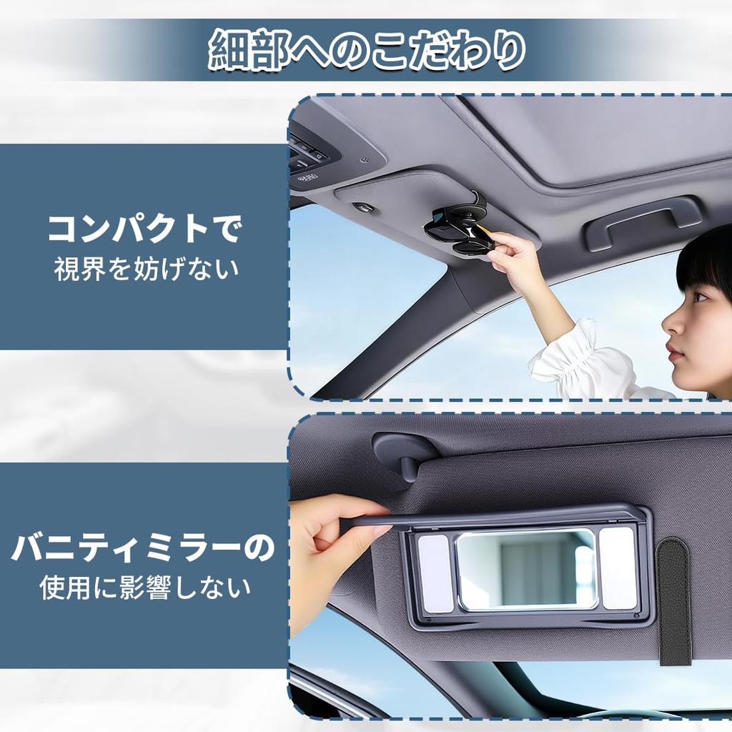 Car Sunglasses Holder for Toyota Hiace Compact Protects Ensures Does Not Interfere with Car Vanity Mirror Prevents Glasses from Falling While Easy to