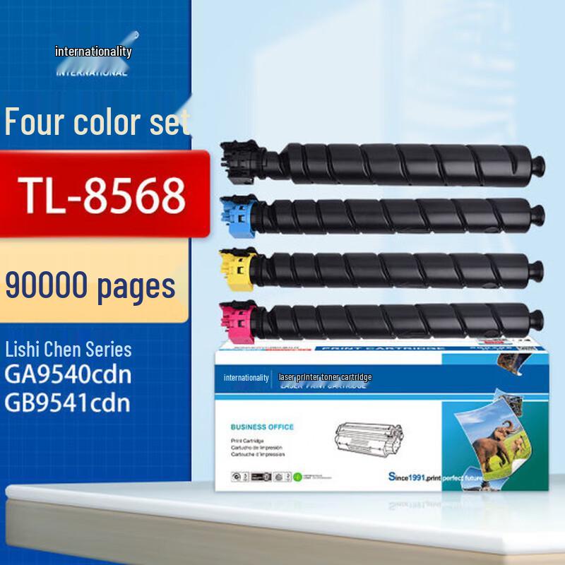 Compatible Toner Cartridge Set for LANXUM GA9540cdn/GB9541cdn