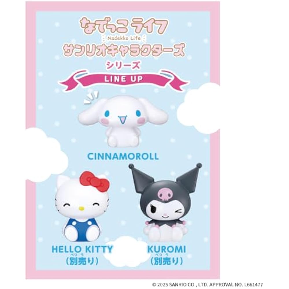 [BANDAI (BANDAI)] Nadekko Life Sanrio Characters Cinnamoroll