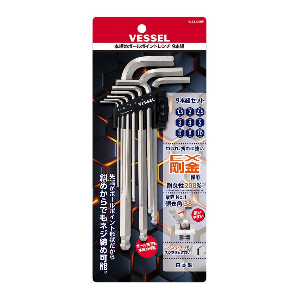 VESSEL Ball Point Wrench Set L8309BP (9 Pieces)