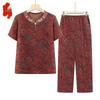 Elderly Women's Stylish Summer Short-Sleeve Two-Piece Set