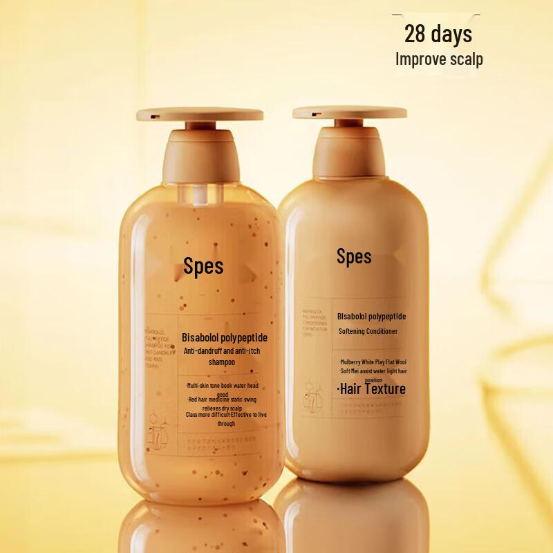 Spes Bisabolol Polypeptide Anti-Dandruff Shampoo & Conditioner Set