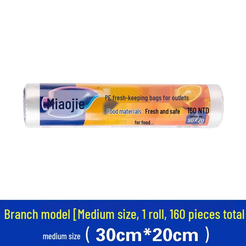 Miaojie PE Fresh-Keeping Bags