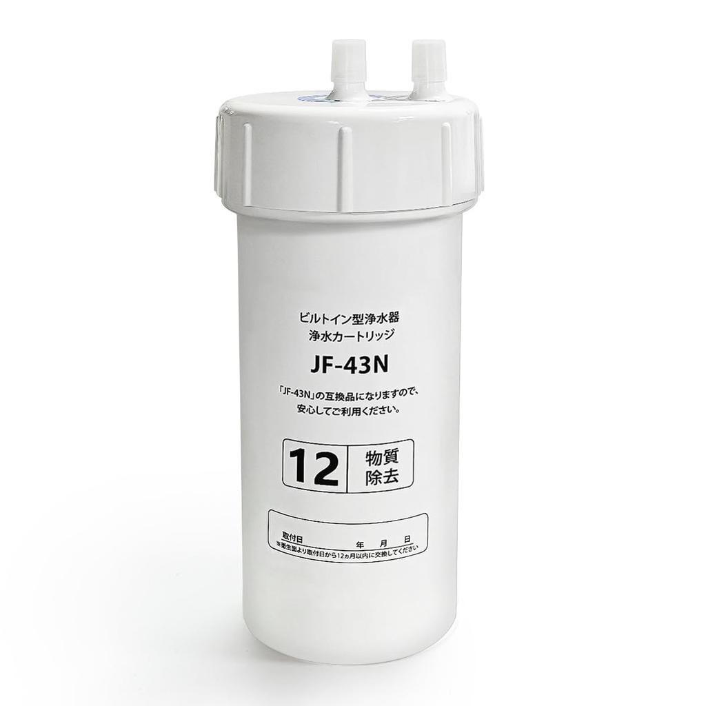 VOICES Water Purification Cartridge Touchless Faucet Purifier Replacement Water Purification Cartridge For Kitchen Faucet Replacement Cartridge 12