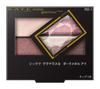 Kate Eyeshadow Metal Glamor Eyes RD-1