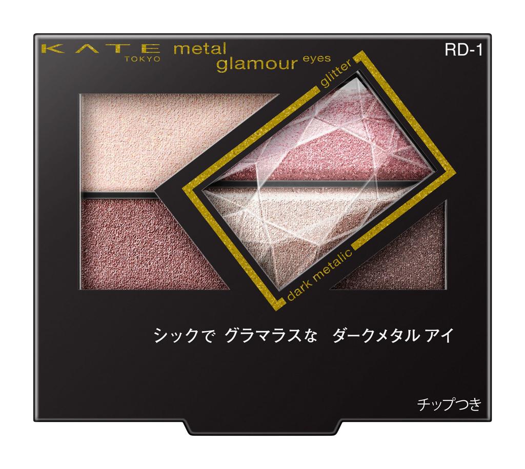 Kate Eyeshadow Metal Glamor Eyes RD-1