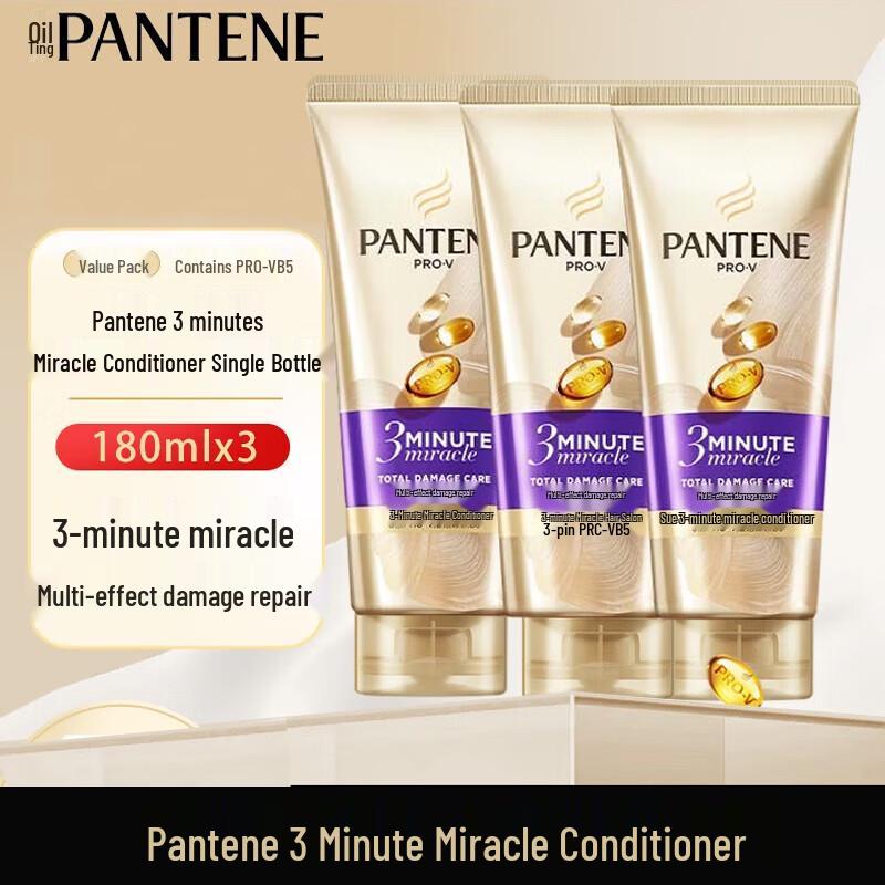 Pantene 3 Minute Miracle Repair Conditioner