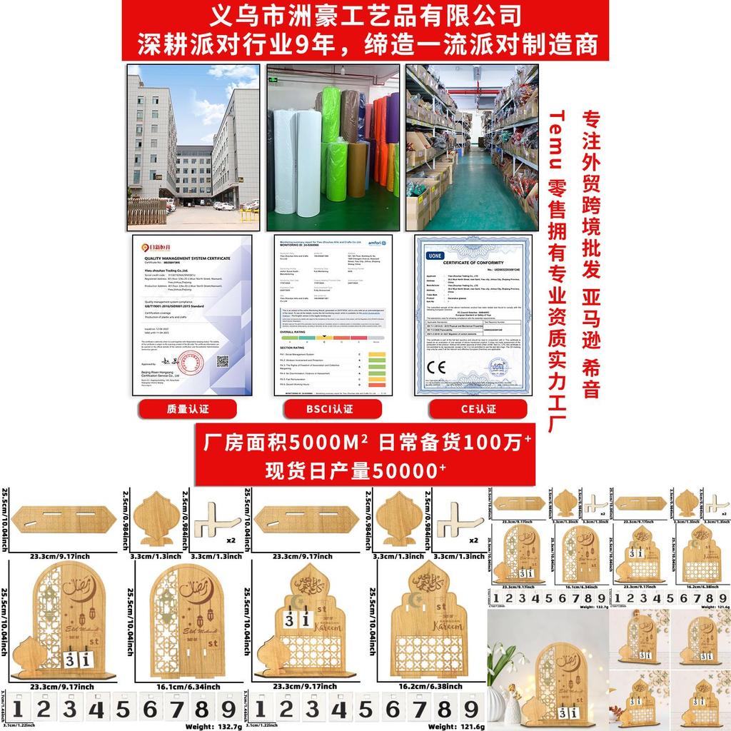 Exquisite Arabic Eid Countdown Wooden Decoration For Middle Eastern Moon Festival