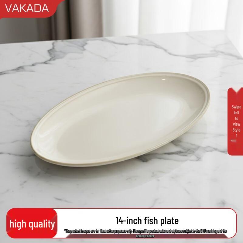 VAKADA 14-inch Oval Ceramic Serving Plate