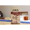 250g Classic 58 Black Tea Premium Yunnan Dian Hong Black Tea Dianhong Tea