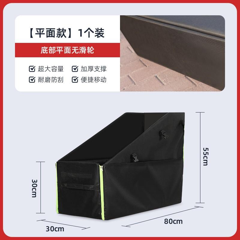 Foldable Bike Storage Bag Car Trunk
