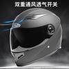 Export of New National Standard Products AD Certified Electric Vehicle Helmet for Men and Women, Suitable for All Seasons, Autumn and Winter