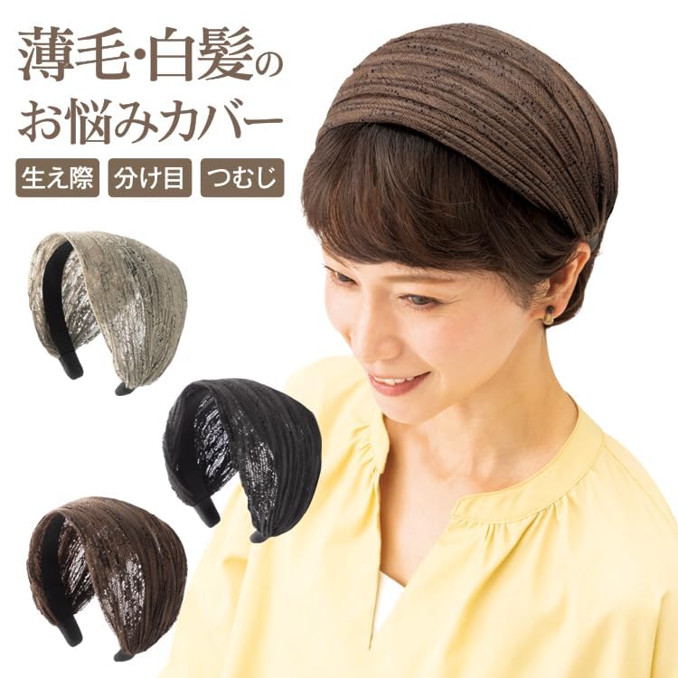 MEIDAI Wygodna Szeroka Wygodna Wstążka do Włosów Ukrywa Siwe Włosy Elegancka i Urocza Opaska na Głowę Koronkowa Opaska na Głowę, Turban, Szalik, Opaska do Włosów, Akcesorium,