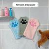Rękawice ręcznik dla zwierząt: Szybkoschnący, chłonny polar koralowy dla kotów i psów