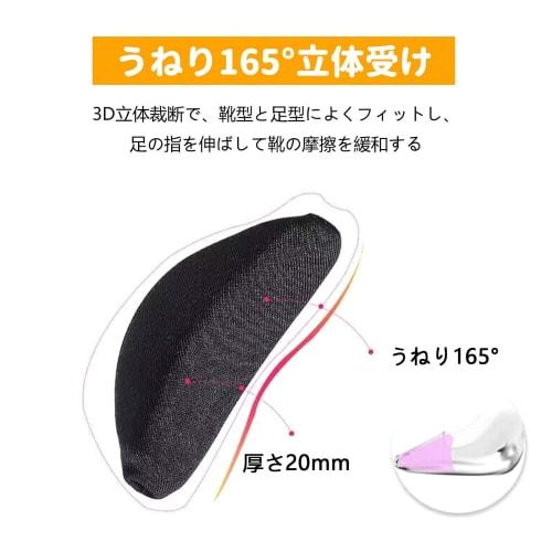 Toe Cushion, Shoe Size Adjustment, Fills Toe Gap, Toe Cushion, Sponge (Set of 4), Skin + Black, Adjustable Size, Shock Absorbing, Prevents Slip-Ons, P