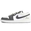 Air Jordan 1 Cushioning Abrasion Resistant Cushioning, Wear Resistant Low Top Vintage Basketball Shoes Men's FQ7687-300(Team1453-)