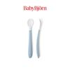 [BabyBjorn] Feeding Spoon (Baby Food Spoon) 2P