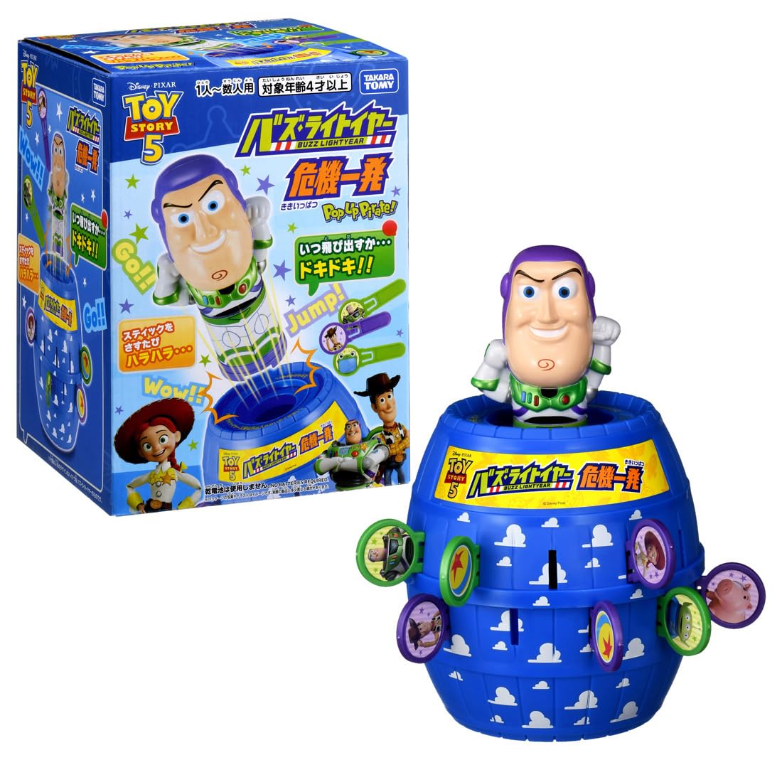 Takara Tomy Buzz Lightyear Crisis Alert