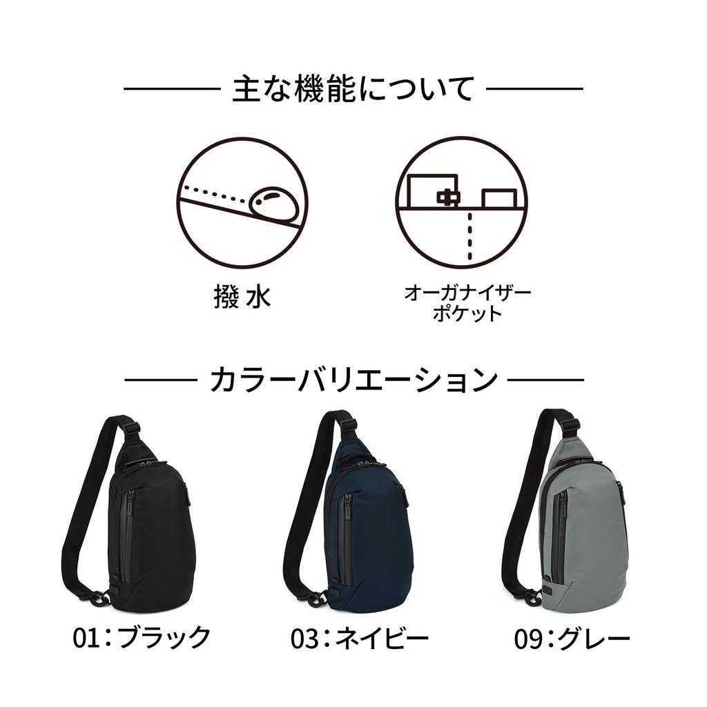 Metrex Body Bag 5L Lightweight Casual 19114 Black [Ace Gene]