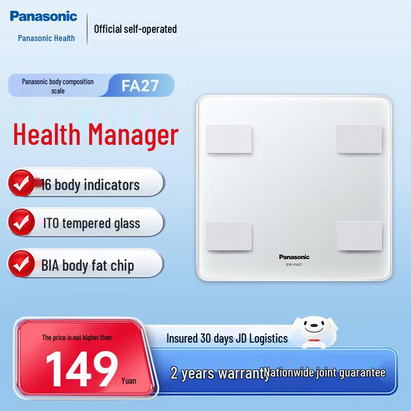 Panasonic EW-FA27 Smart Body Composition Scale (CN version)