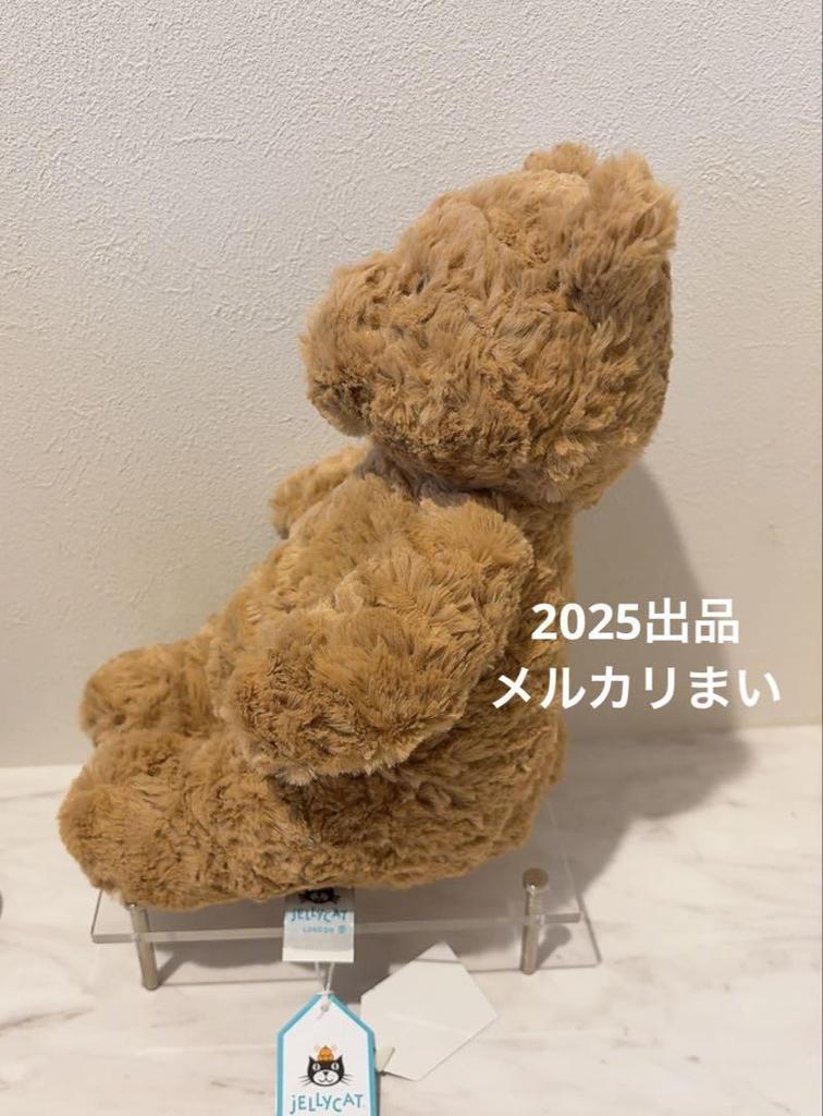 [USED] Jellycat Bartholmew Bear Teddy Bear Plush Toy