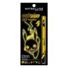 Hyper Sharp Liner R BK-P1 Jet Black