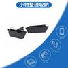 BMW Mini Cooper Compatible Car Door Storage Door Handle Storage Car Door Insert Door Storage Car Door Small Item Interior Interior Easy Car