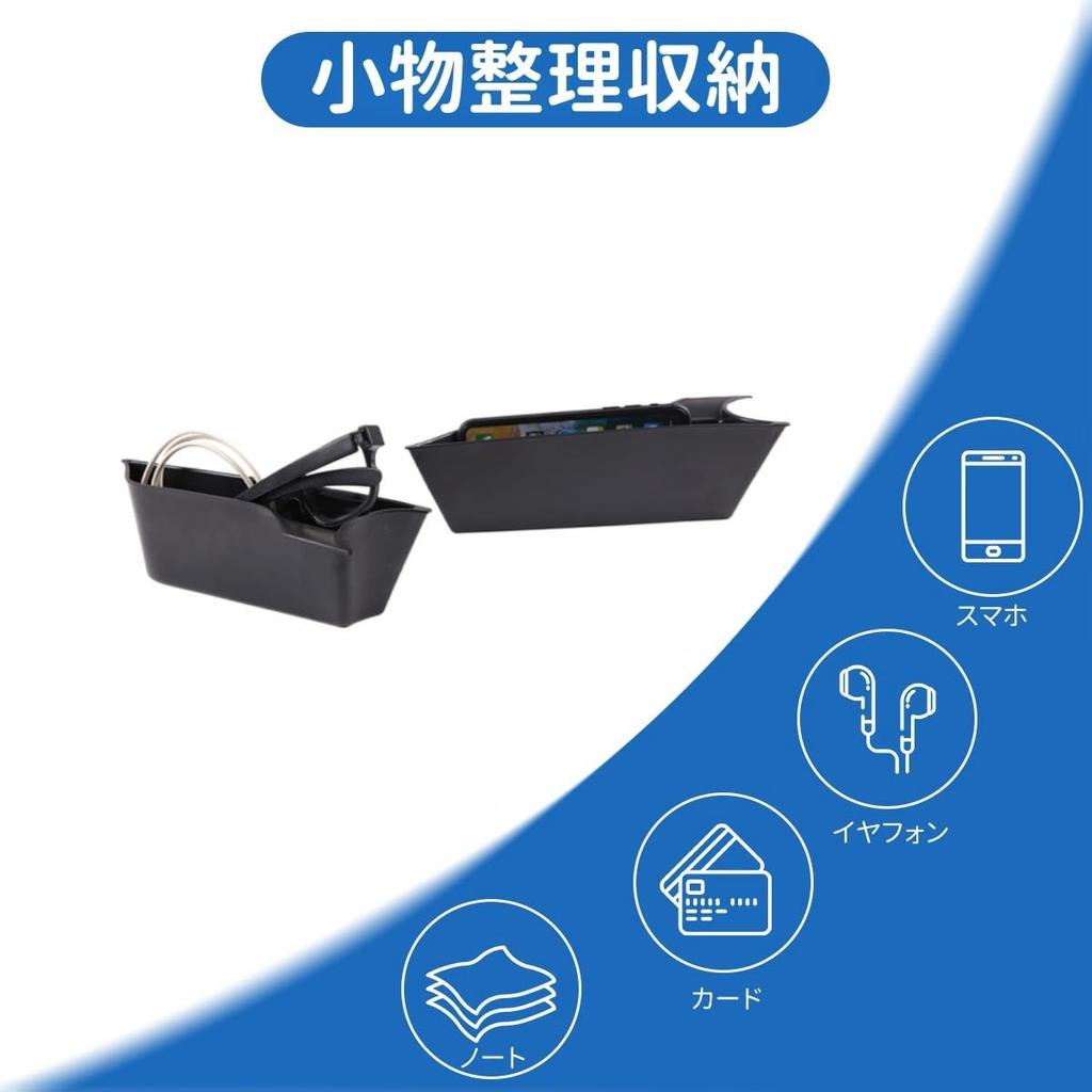 BMW Mini Cooper Compatible Car Door Storage Door Handle Storage Car Door Insert Door Storage Car Door Small Item Interior Interior Easy Car