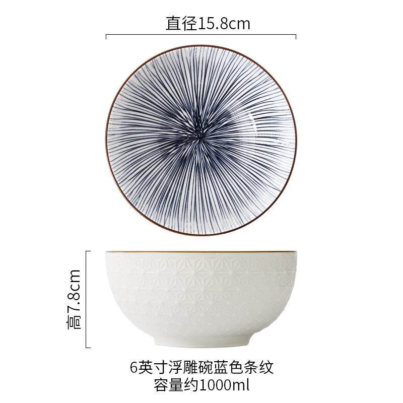 Nordic Style 6-inch Soup Bowl Underglaze Ceramic Tableware Household Instant Noodle Restaurant Simple Creative Embossed Ramen